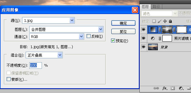 Photoshop為日出圖片增加濃郁的霞光韻味