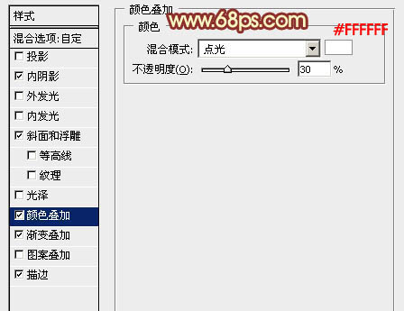 PS利用图层样式制作超酷的燃烧双11火焰字