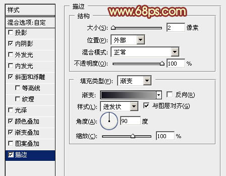 PS利用图层样式制作超酷的燃烧双11火焰字