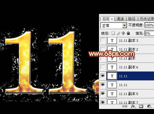 PS利用图层样式制作超酷的燃烧双11火焰字