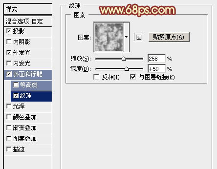 PS利用图层样式制作超酷的燃烧双11火焰字