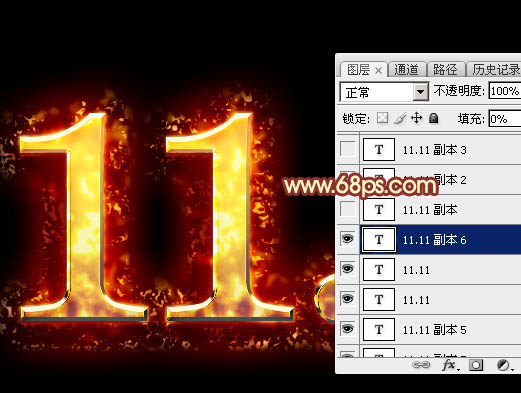 PS利用图层样式制作超酷的燃烧双11火焰字