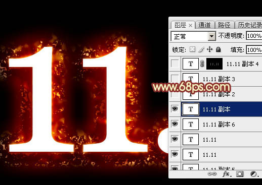 PS利用图层样式制作超酷的燃烧双11火焰字
