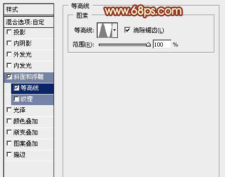 PS利用图层样式制作超酷的燃烧双11火焰字