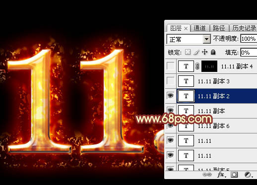 PS利用图层样式制作超酷的燃烧双11火焰字