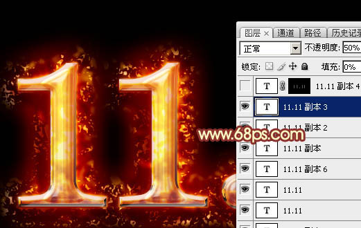 PS利用图层样式制作超酷的燃烧双11火焰字
