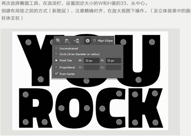 Photoshop設(shè)計(jì)制作多層次的紅色玻璃質(zhì)感立體字
