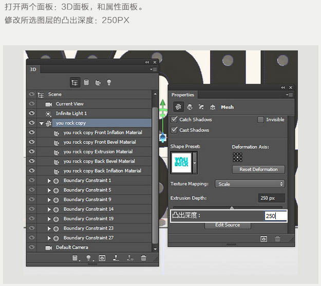 Photoshop設(shè)計(jì)制作多層次的紅色玻璃質(zhì)感立體字
