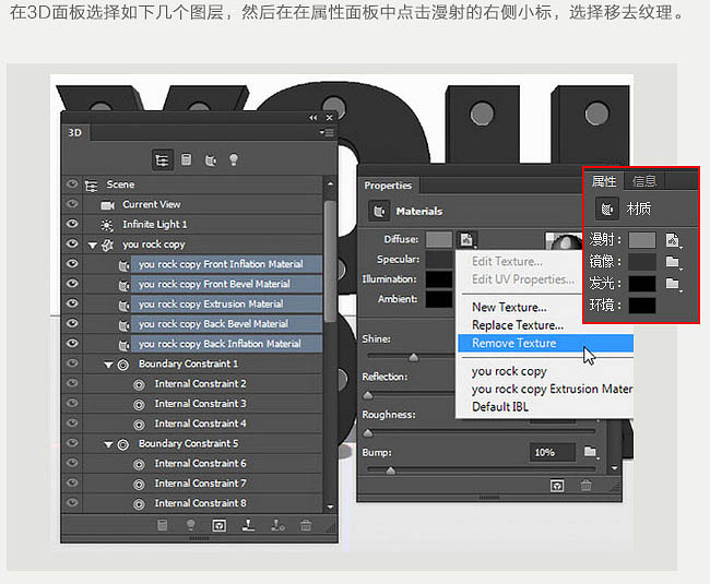 Photoshop設(shè)計(jì)制作多層次的紅色玻璃質(zhì)感立體字