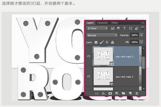 Photoshop設(shè)計(jì)制作多層次的紅色玻璃質(zhì)感立體字