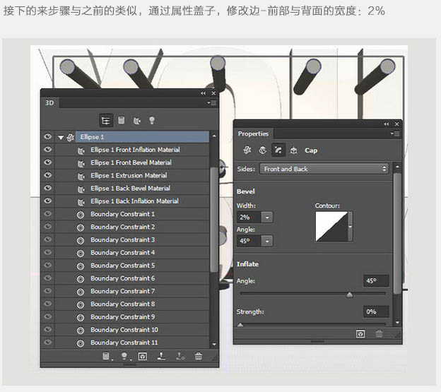 Photoshop設(shè)計(jì)制作多層次的紅色玻璃質(zhì)感立體字