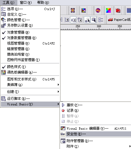 PS使用矢量濾鏡插件馬賽克細分