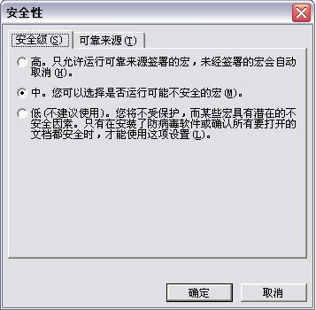 PS使用矢量濾鏡插件馬賽克細分