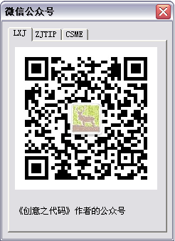 PS使用矢量濾鏡插件馬賽克細分