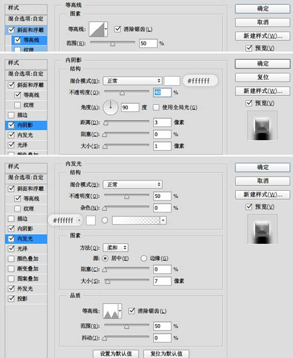 Photoshop制作古典暗金色質(zhì)感立體字