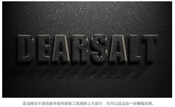 Photoshop制作古典暗金色質(zhì)感立體字