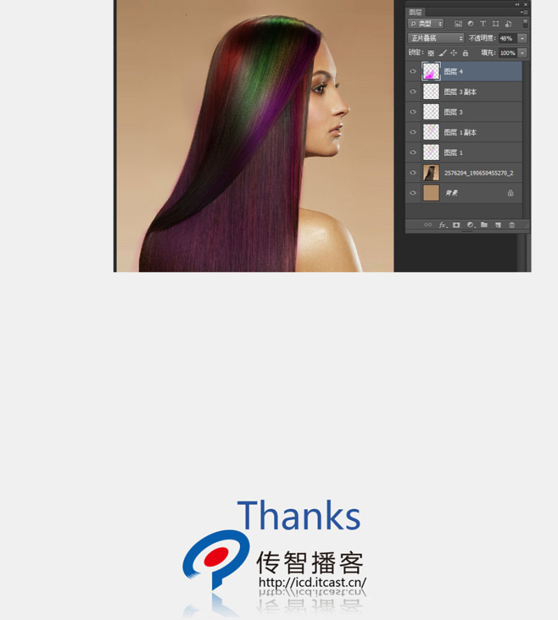 Ps快速為黑發(fā)美女改變發(fā)色