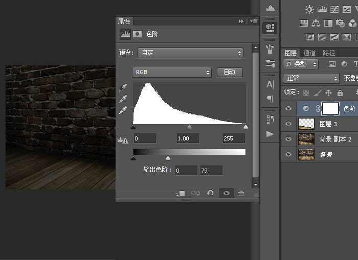 Photoshop設(shè)計(jì)制作漂亮的閃動藍(lán)色霓虹字動畫