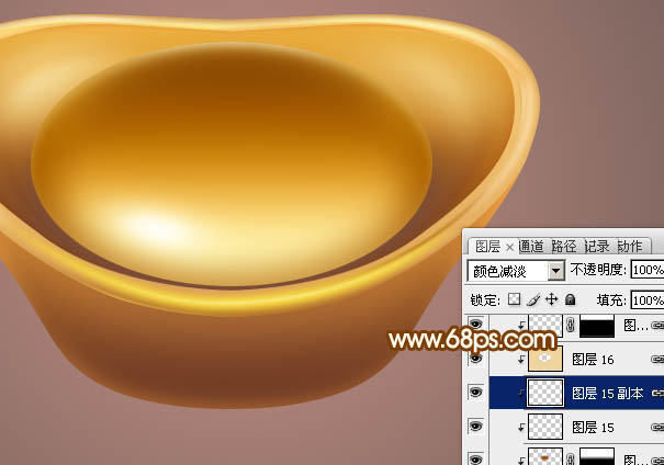 Photoshop设计制作一个漂亮的金色元宝