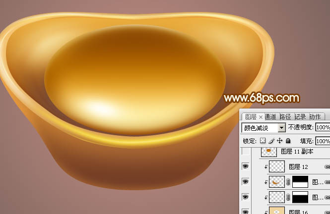 Photoshop设计制作一个漂亮的金色元宝