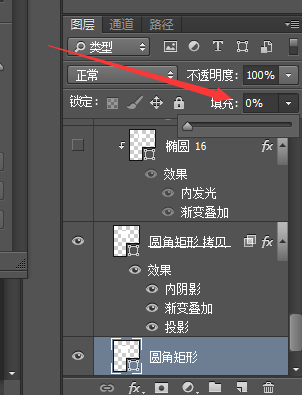 PS教你快速繪制精致的寫實(shí)領(lǐng)帶圖標(biāo)