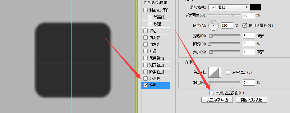 PS教你快速繪制精致的寫實(shí)領(lǐng)帶圖標(biāo)