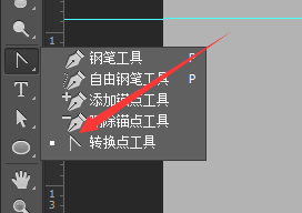 PS教你快速繪制精致的寫實(shí)領(lǐng)帶圖標(biāo)