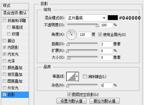 photoshop利用路徑及畫筆制作逼真的粉筆字
