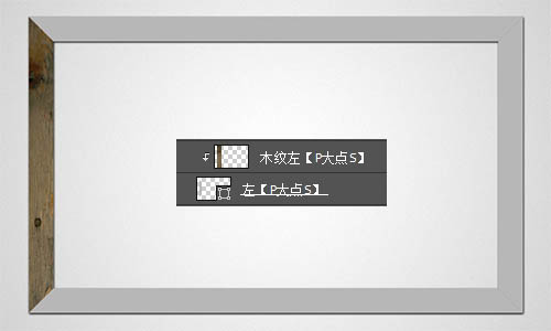 photoshop利用路徑及畫筆制作逼真的粉筆字