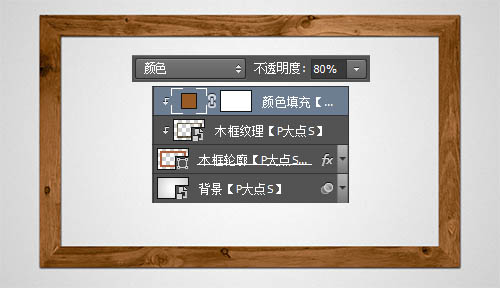 photoshop利用路徑及畫筆制作逼真的粉筆字