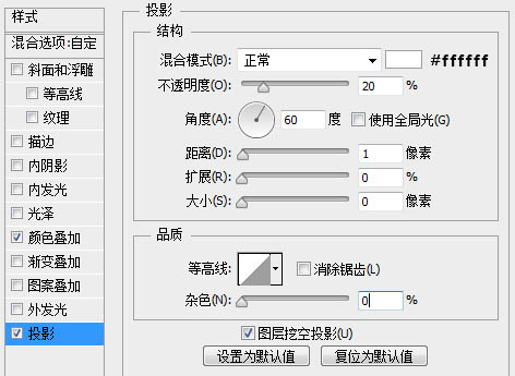 photoshop利用路徑及畫筆制作逼真的粉筆字