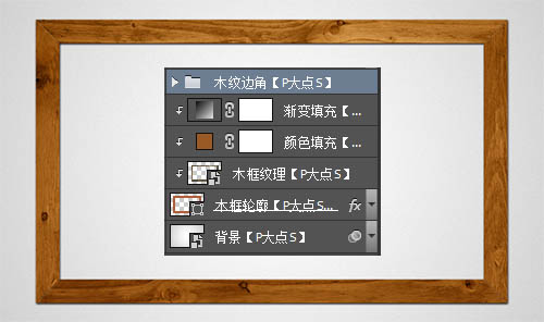 photoshop利用路徑及畫筆制作逼真的粉筆字