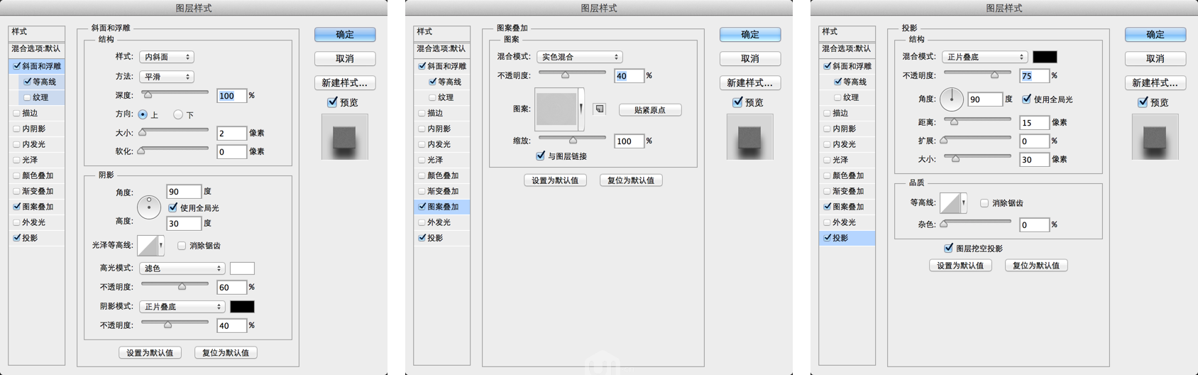 PS制作極致質(zhì)感拉絲不銹鋼文字