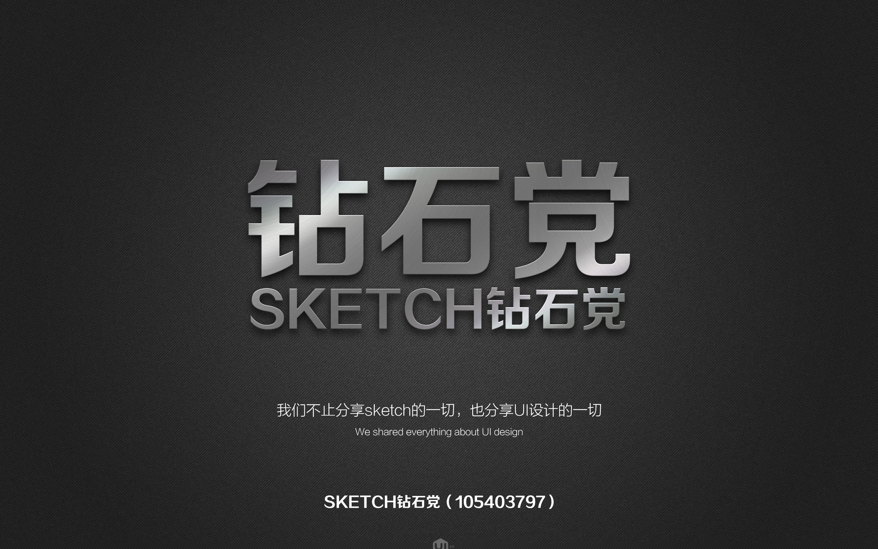 PS制作極致質(zhì)感拉絲不銹鋼文字