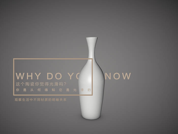 Photoshop為金屬手表產(chǎn)品圖后期精修教程