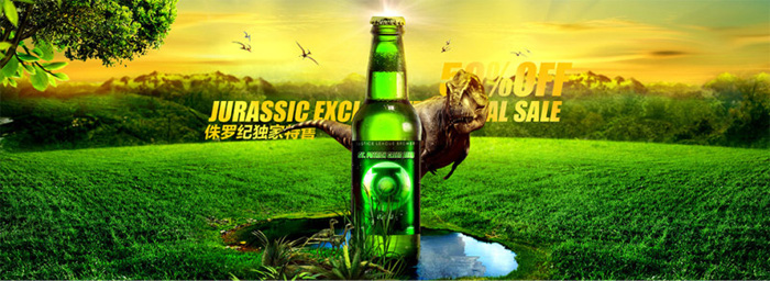 Photoshop合成制作超霸氣的恐龍啤酒海報