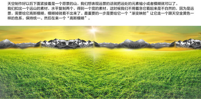 Photoshop合成制作超霸氣的恐龍啤酒海報