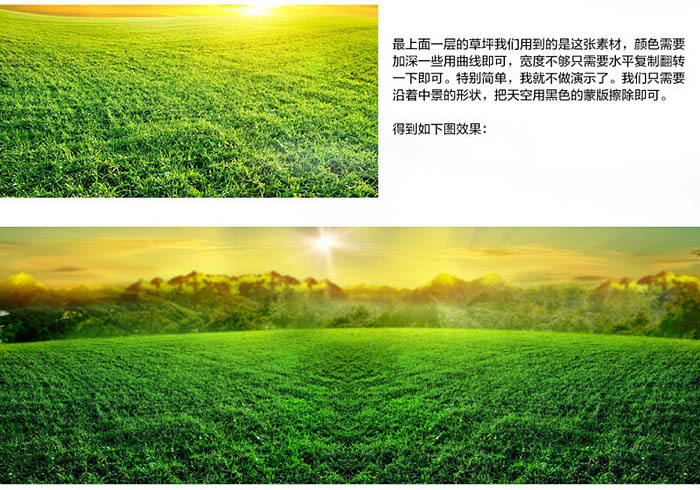 Photoshop合成制作超霸氣的恐龍啤酒海報