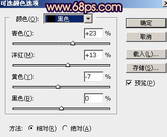 Photoshop為景區(qū)美女更換衣服顏色增加昏暗的高對(duì)比晨曦色