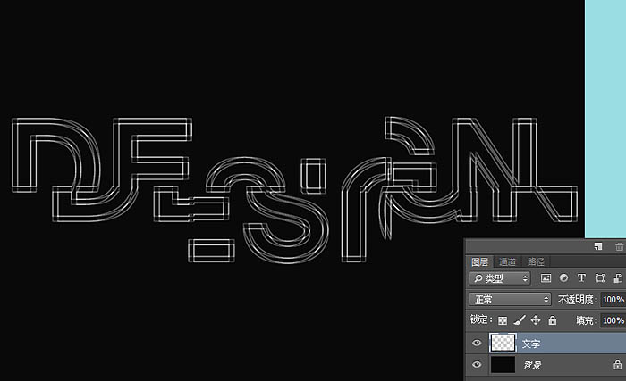 PS利用濾鏡設(shè)計(jì)制作漂亮的霓虹光絲文字