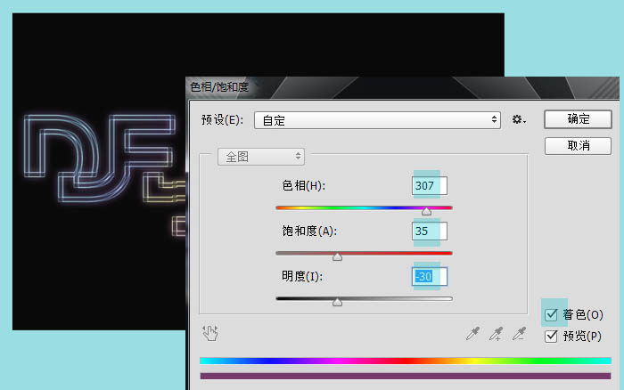 PS利用濾鏡設(shè)計(jì)制作漂亮的霓虹光絲文字