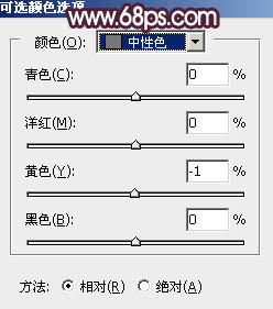 Photoshop將樹林人物圖片打造唯美的暗調(diào)紫紅色