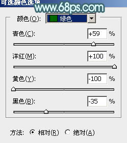 Photoshop為外景人物圖片打造出甜美的淡調(diào)青黃色
