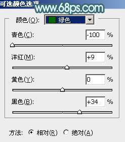Photoshop為外景人物圖片打造出甜美的淡調(diào)青黃色