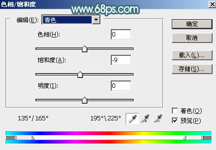 Photoshop為外景人物圖片打造出甜美的淡調(diào)青黃色