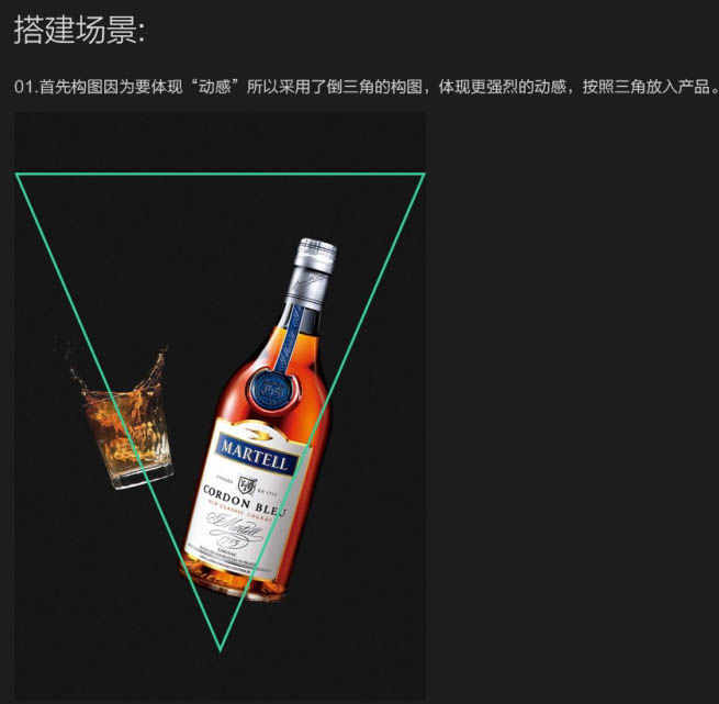 Photoshop設(shè)計(jì)制作簡(jiǎn)潔大氣的高檔紅酒海報(bào)