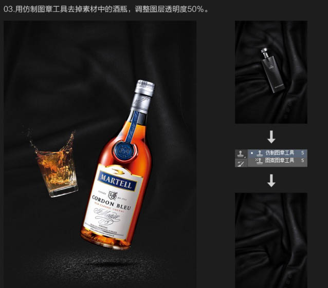 Photoshop設(shè)計(jì)制作簡(jiǎn)潔大氣的高檔紅酒海報(bào)