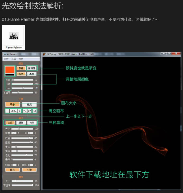 Photoshop設(shè)計制作簡潔大氣的高檔紅酒海報