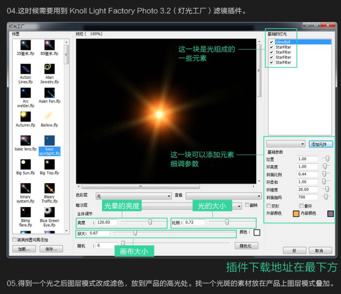 Photoshop設(shè)計制作簡潔大氣的高檔紅酒海報