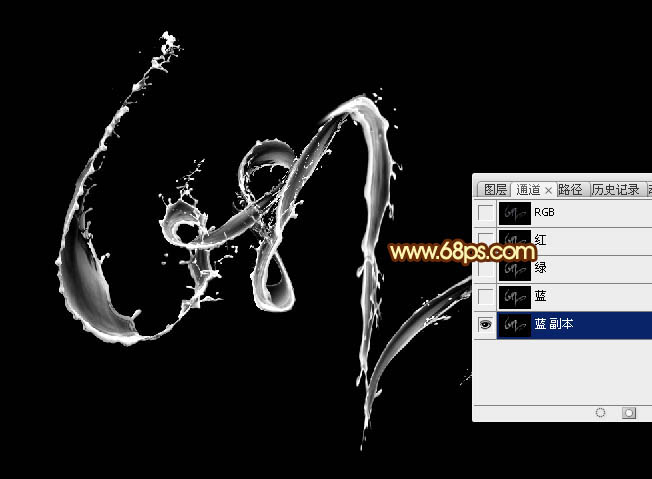 Photoshop设计制作飞溅的火熔岩字